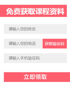目标客户引流