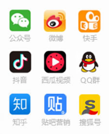 抖音快手运营